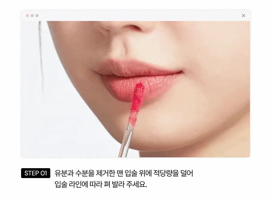 [올영단독컬러/슬기PICK] 오아드 슬레인 에어 블러 틴트 8종 단품/기획 상세페이지 47